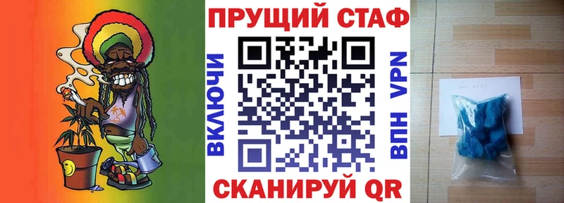 Хочу наркоту Кола ГАШИШ  Alpha-PVP  АМФ  КОКАИН  Галлюциногенные грибы  Меф мяу мяу 