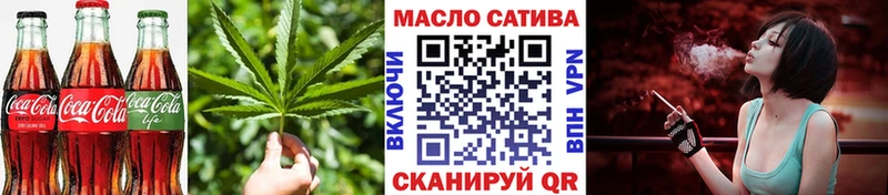 Cannafood конопля  Кола 