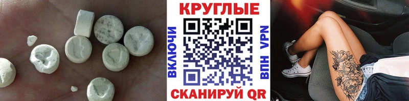 ЭКСТАЗИ VHQ  что такое наркотик  Кола 