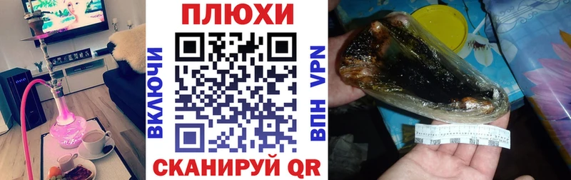 ГАШИШ ice o lator где можно купить Кола