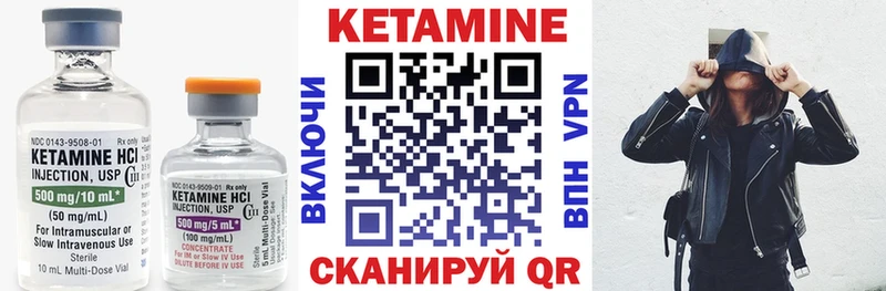 где найти наркотики  Кола  КЕТАМИН ketamine 