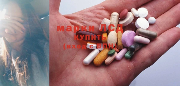 марихуана Карпинск