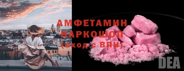 ECSTASY Кодинск