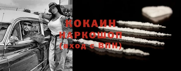 бутират Коряжма