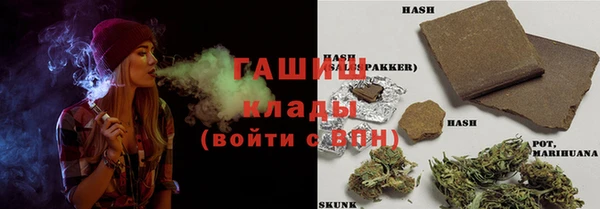 альфа пвп VHQ Козловка