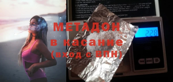 ECSTASY Кодинск