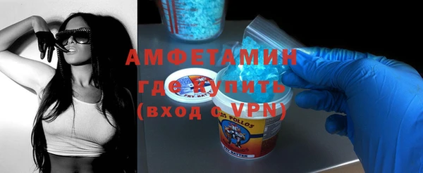 альфа пвп VHQ Козловка