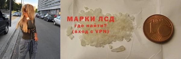 бутират Коряжма