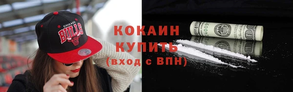 альфа пвп VHQ Козловка
