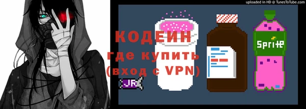 первитин Корсаков