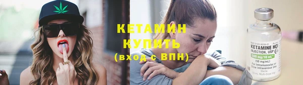 бутират Коряжма