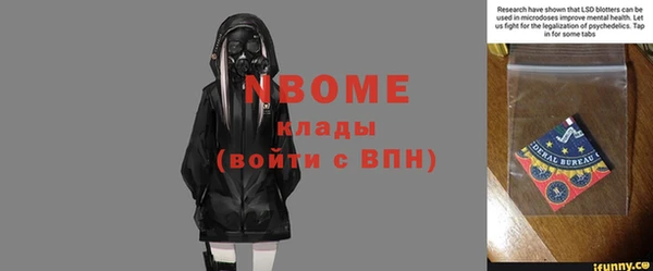 бутират Коряжма