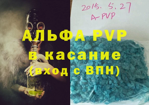 первитин Корсаков