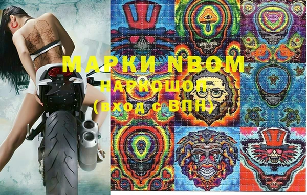 первитин Корсаков