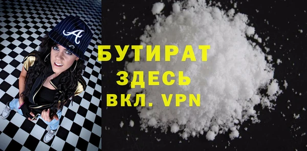 спайс Бабаево