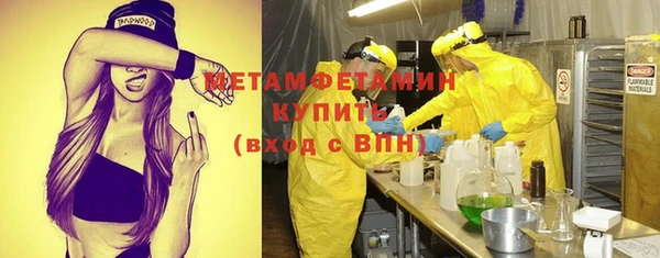 альфа пвп VHQ Козловка