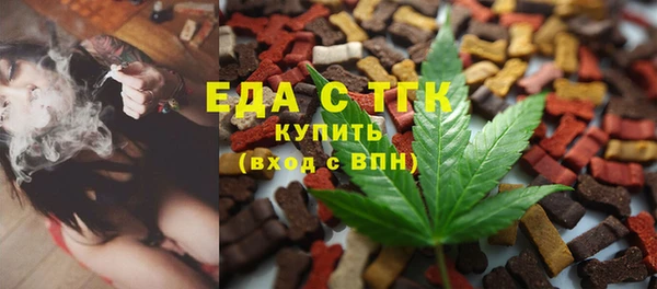 бутират Коряжма