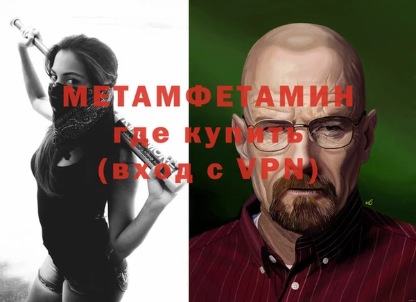 спайс Бабаево