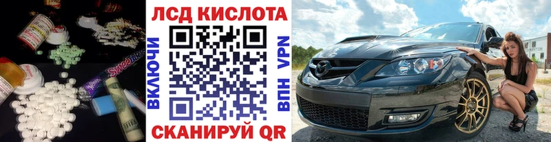 kraken как зайти  Кола  Лсд 25 экстази кислота 