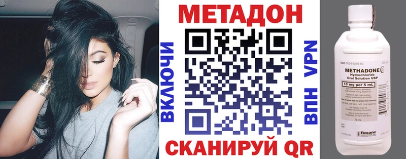 МЕТАДОН белоснежный Кола