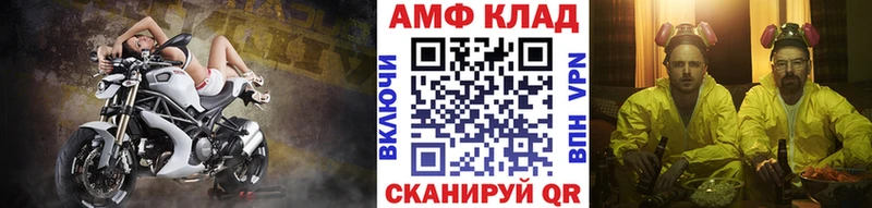Метамфетамин мет Кола