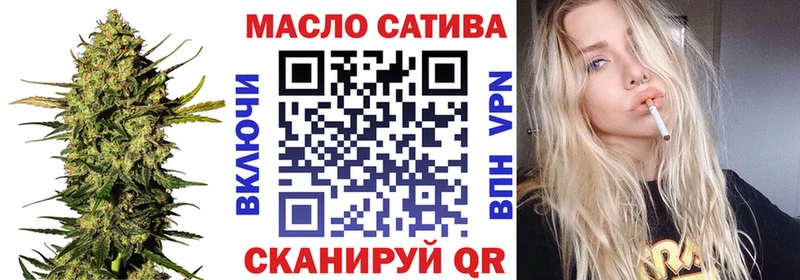 гидра ТОР  где найти   Кола  ТГК концентрат 